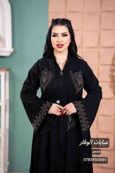 الموديل: الزهره🥰  
نوع الستراس: اصلي كبس حراري وجهين 
اللون :الاسود 

نوع القماش:انترنيت كويتي 

القياسات : S-M-L-XL-2XL-3XL-4xl
الوزن : من50 الى 120 

متوفر جمله ومفرد 
للحجز ارسال صوره الموديل والقياس او الوزن على رقم  الواتساب او مراسله الحساب
***********
