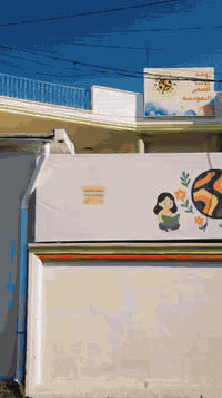 روضة مونتيسوري • حي الجامعة بغداد • مراقبة بالكاميرا