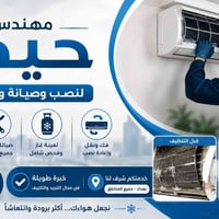 للاستفسار  الاتصال على الرقم التالي  07700082697