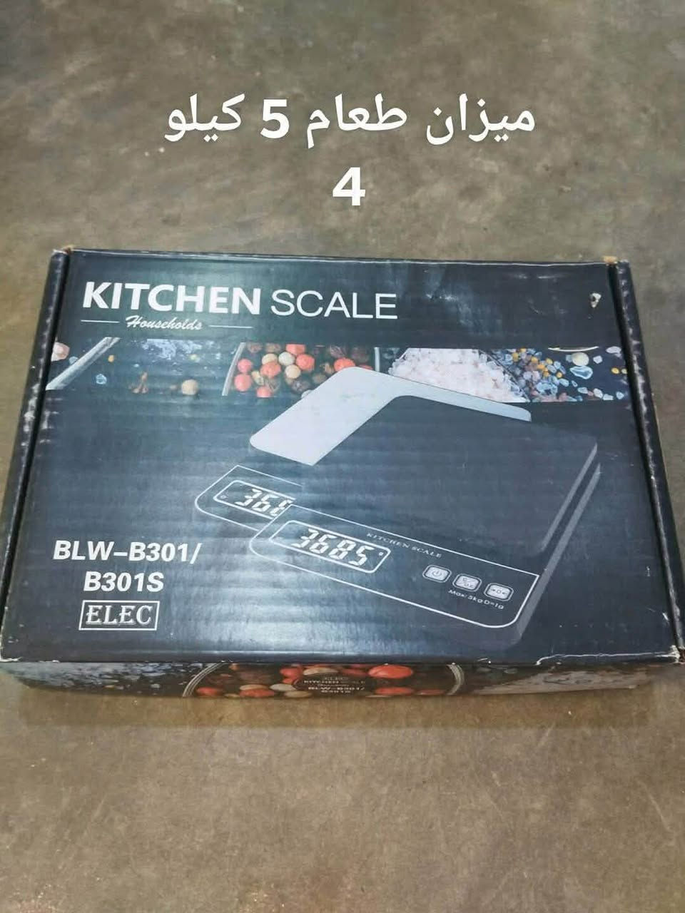 غراض امزون 
كل نوعيه عليهه السعر


**إذا كنت صاحب هذا الإعلان وتريد حذفه لأي سبب، رجاءا أرسل رسالة إلى الدعم الفني**