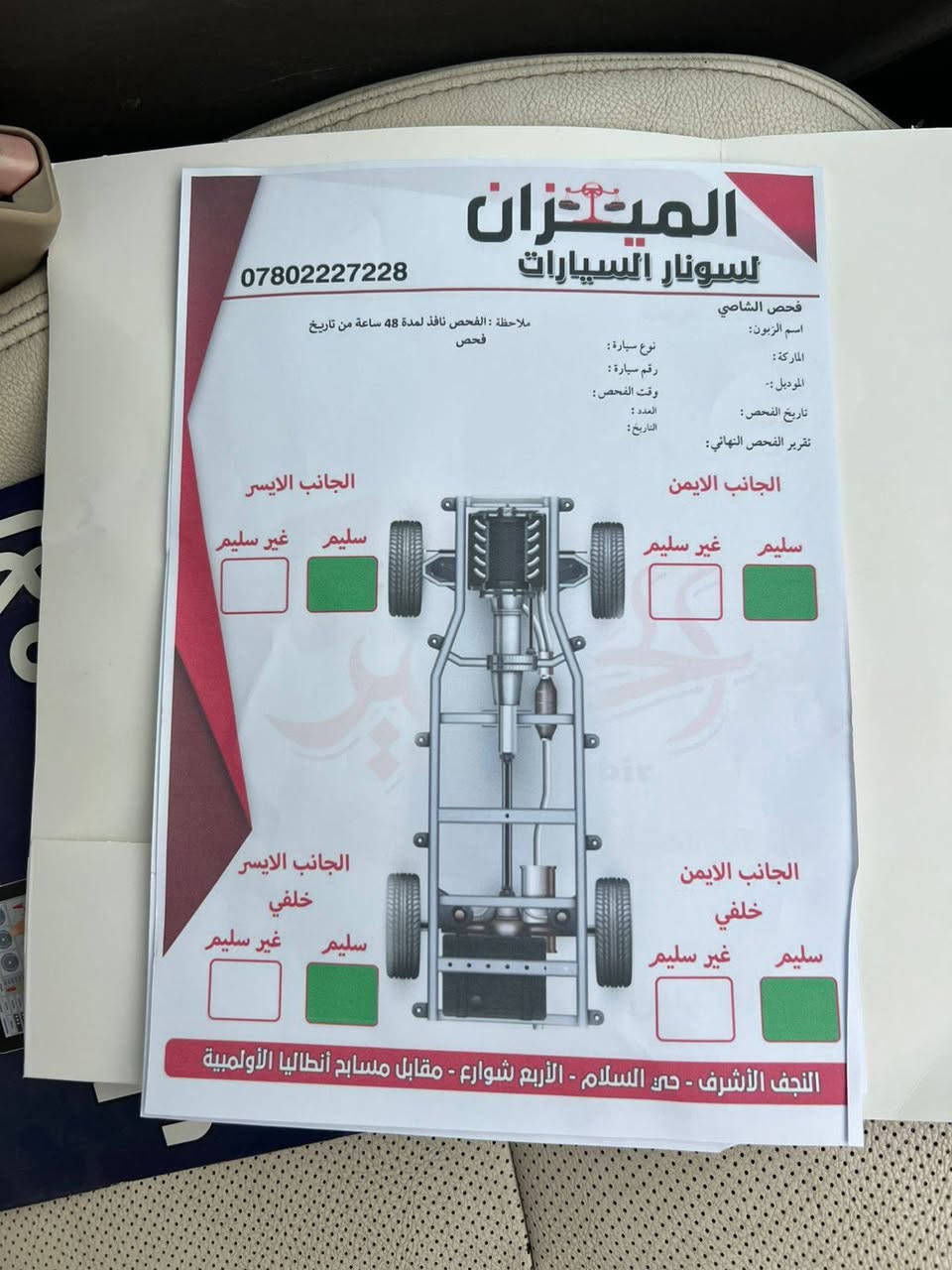 كيا كانديزا 
2011
سياره خليجي
3500مكينه 
مري شفط
سياره ماعايزه اي شي 
سعر 90وبيه مجال حك جيه
***********
