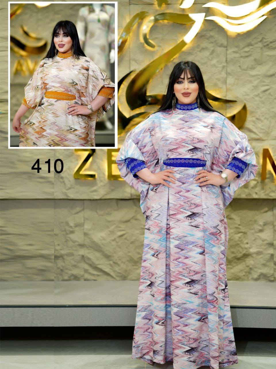 دراعة كويتي ماركة زيرفان ✨ 
دبل كلوش حزام بالظهر 🔥 
القياسات l xl xxl


**إذا كنت صاحب هذا الإعلان وتريد حذفه لأي سبب، رجاءا أرسل رسالة إلى الدعم الفني**