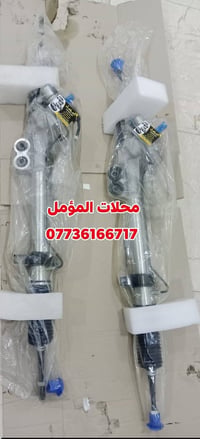 مشط ستيرن نيسان باترول هيدروليك  من موديل 2010الى 2018جديد صيني ضمان ل...
