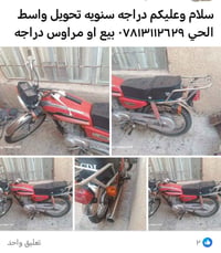 تحويل • بسمي • اتراوس