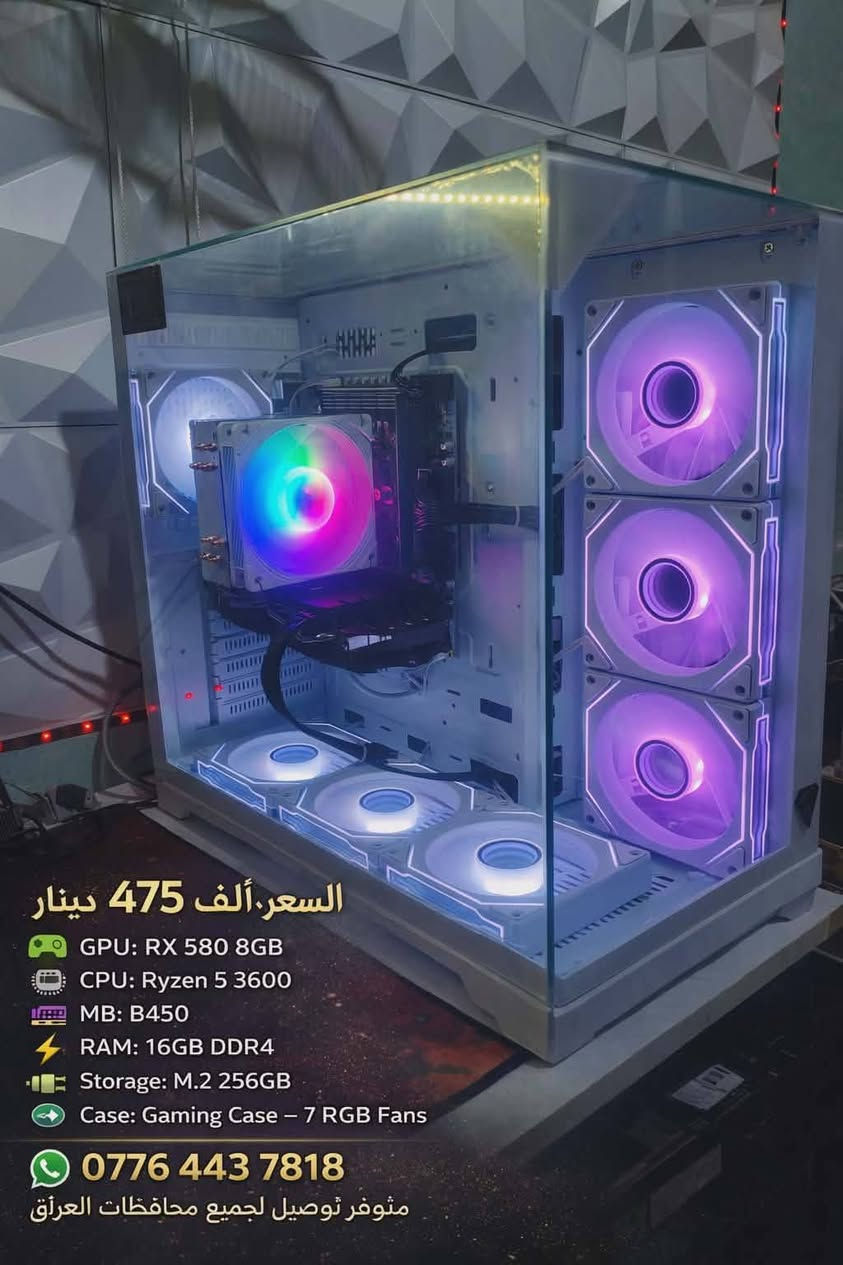 مجموعه تجميعات للبيع مواصفات مكتوب بالصوره قطع جديده
تواصل خاص او واتساب ***********
متوفر توصيل جميع محافظات العراق
