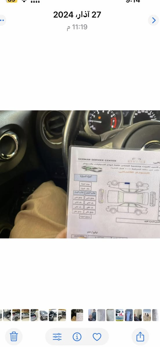 نيسان جوك خليجي موديل 2018 فول مواصفات بدون ضرر رقم أربيل دولي بأسمي جديدة مال بيت على وضع الشركة ماشية 56 الف كيلو للبيع فقط السعر 125


**إذا كنت صاحب هذا الإعلان وتريد حذفه لأي سبب، رجاءا أرسل رسالة إلى الدعم الفني**