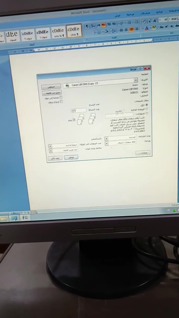 كانون 2900مستعمل كاترج مستعمل قليل كيبل كهرباء شرط الفحص والسحب السعر 60الف توصيل بغداد فقط


**إذا كنت صاحب هذا الإعلان وتريد حذفه لأي سبب، رجاءا أرسل رسالة إلى الدعم الفني**