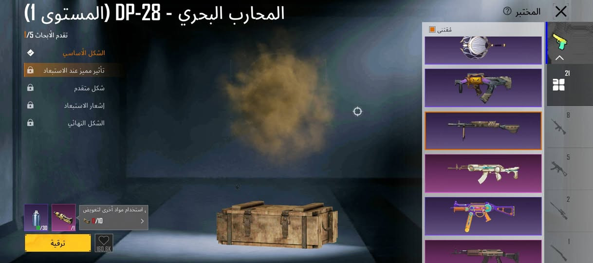 حساب مفول لفل82 سعر 130 العنوان بغداد ابو غريب بيع وجه لوجه🙂


**إذا كنت صاحب هذا الإعلان وتريد حذفه لأي سبب، رجاءا أرسل رسالة إلى الدعم الفني**