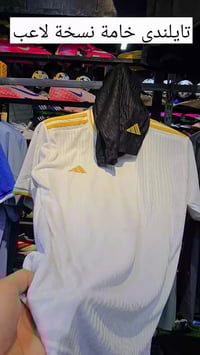 تيشرتات فرق • نسخة برشلونة • النجف الكوفة