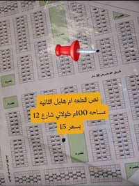 بام هليل الثانية • ١٠٠م • شارع ١٢