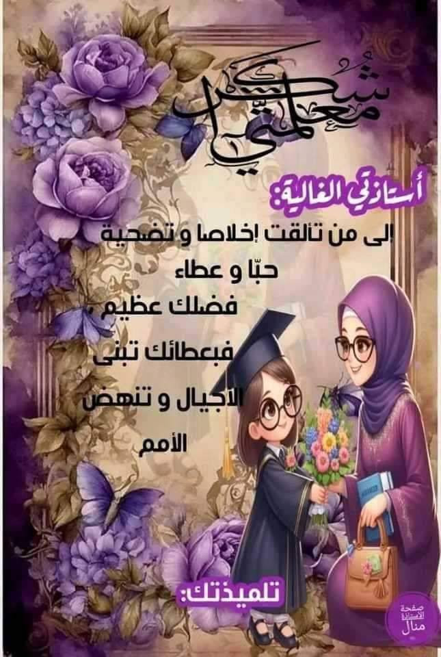الاسعار أسفل الصور يتوفر توصيل


**إذا كنت صاحب هذا الإعلان وتريد حذفه لأي سبب، رجاءا أرسل رسالة إلى الدعم الفني**