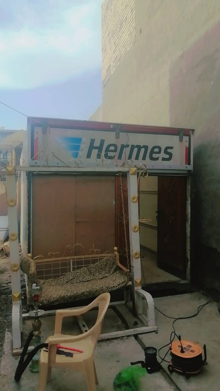 كابينه مال اتيكو مع الكاسحة مكان بغداد ابو غريب سعر١١$
***********
