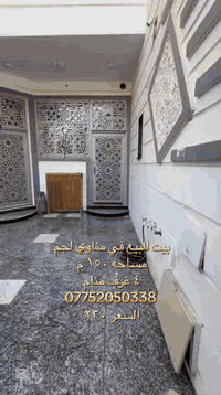 علي الموسوي 🦅
للتسويق العقاري 
***********
 #البصره  #عقاراتللبيع
