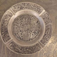 نفاضة نحاسية أنتيك للتواصل على الواتس اب 07827734236