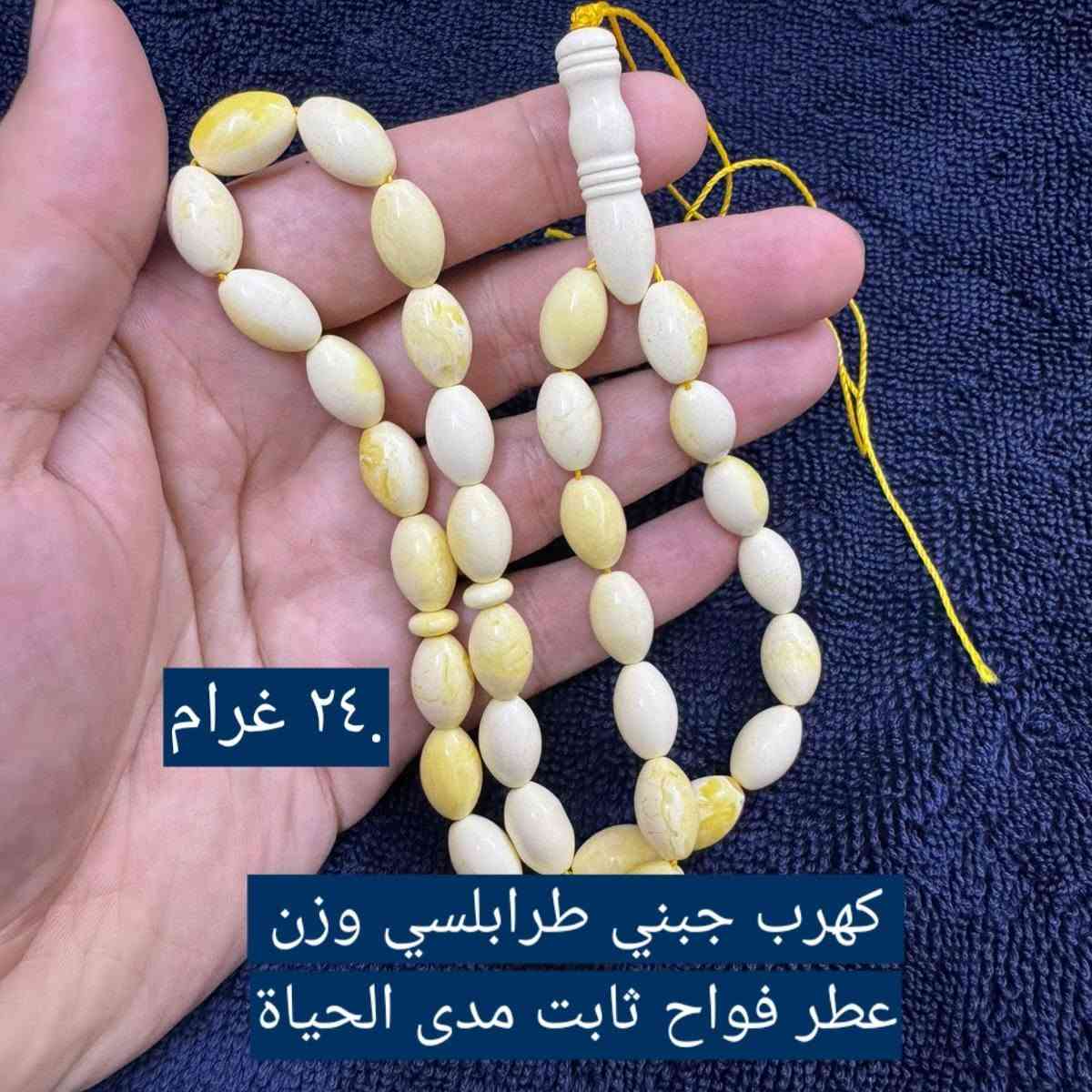 عطر فواح وثابت مدى حياة ضمان


**إذا كنت صاحب هذا الإعلان وتريد حذفه لأي سبب، رجاءا أرسل رسالة إلى الدعم الفني**