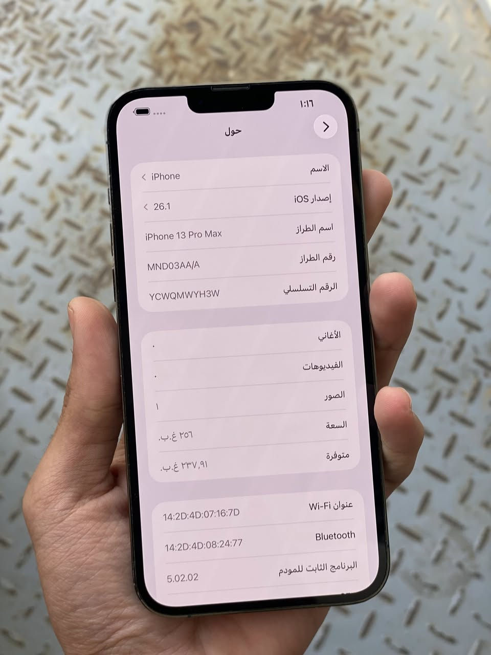 ١٣بروماكس ماستر شرق اوسط ذاكره ٢٥٦ بطاريه ٨٨ بلادي جهاز كفاله عامه وتربروف فقط العدسه مفطوره مماثره وذا تريد اسويلكياه بلاش عنواني بغداد العطيفيه  ضمان الجهاز ٣ ايام تفحص وين ميعجبك اي خلل  يرجع سعره (٥٥٠) قفل قفل نهايته للتواصل علرقم ***********
