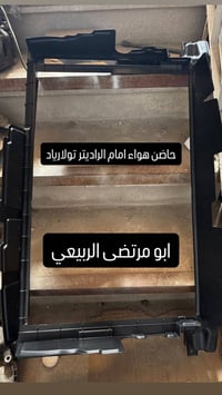 يالله وصول مواد كيا تيلورايد اصلي جديد هورنات وكاله بلسايد واشرات قاعد...