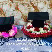 تزيين سيارات • تخرج • حجز