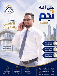 عرصة طابو • حي التقية • ٣١٠م