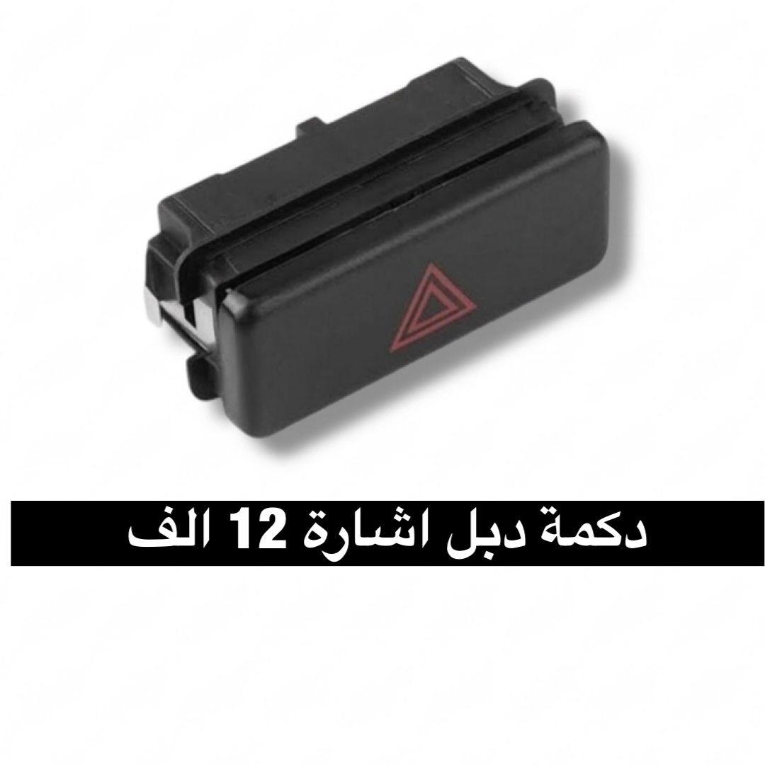 يتوفر توصيل لكل المحافظات العراقية


**إذا كنت صاحب هذا الإعلان وتريد حذفه لأي سبب، رجاءا أرسل رسالة إلى الدعم الفني**