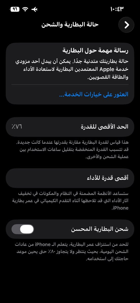 ايفون 13 عادي كلة شغال ذاكرة 256 بطارية 76 بلاد مبدل شاشة نوعية زينة 3 خيارات + الكلاس مفطور مامأثر لا عل شاشة ولا عل سعر 325 بي مجال حك جية


**إذا كنت صاحب هذا الإعلان وتريد حذفه لأي سبب، رجاءا أرسل رسالة إلى الدعم الفني**