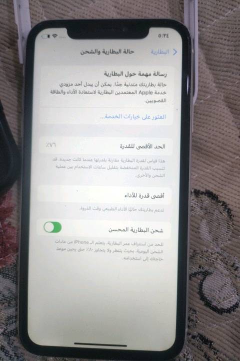 ايفون xr للبيع بسعر 150 الف الصور موضحة الذاكرة 64 اذا عندك مراوس حتى لو اعلى وانطي فرق عادي وهذا رقمي***********