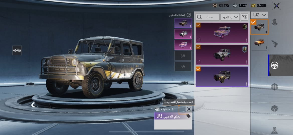 سلام عليكم حساب نوادر للبيع سقوط كونكر ايطار طياره كرو قبطان سعر 70 اذا بس تعامل لا تراسل رجائًا


**إذا كنت صاحب هذا الإعلان وتريد حذفه لأي سبب، رجاءا أرسل رسالة إلى الدعم الفني**