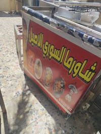 غراض مطعم شورما • كربلاء المقدسة • سعر مناسب