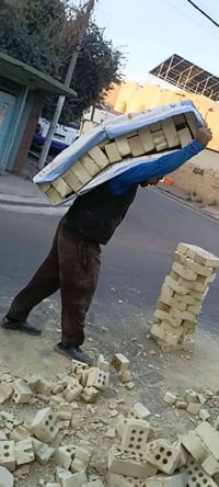 شغل • تصعيد • تفليش