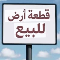 دوانم المعمل • ١٠٠م • قرب ماركت النورس