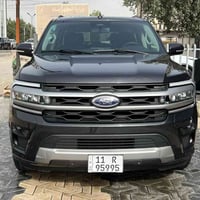 اكسبديشن بترة • ٢٠٢٣ • حادث