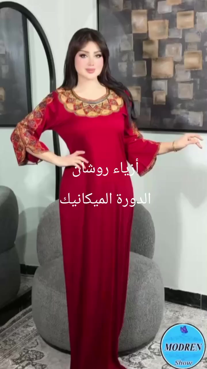 أزياء روشان الدورة الميكانيك مجاور سنتر عبايه نورونا احلى واجمل الموديلات وبانسب الأسعار


**إذا كنت صاحب هذا الإعلان وتريد حذفه لأي سبب، رجاءا أرسل رسالة إلى الدعم الفني**