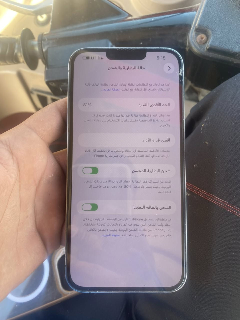 13برو ماكس ذاكر 512 بطاريه 81 نضيف كدامكم سعر 750وبي مجال ***********
