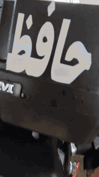 سلام عليكم دراجه نامه موديل 2024 بس شاصي 2025 دراجه جديده شراي يتصل ***********
