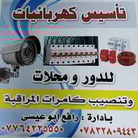 التجربة أكبر برهان