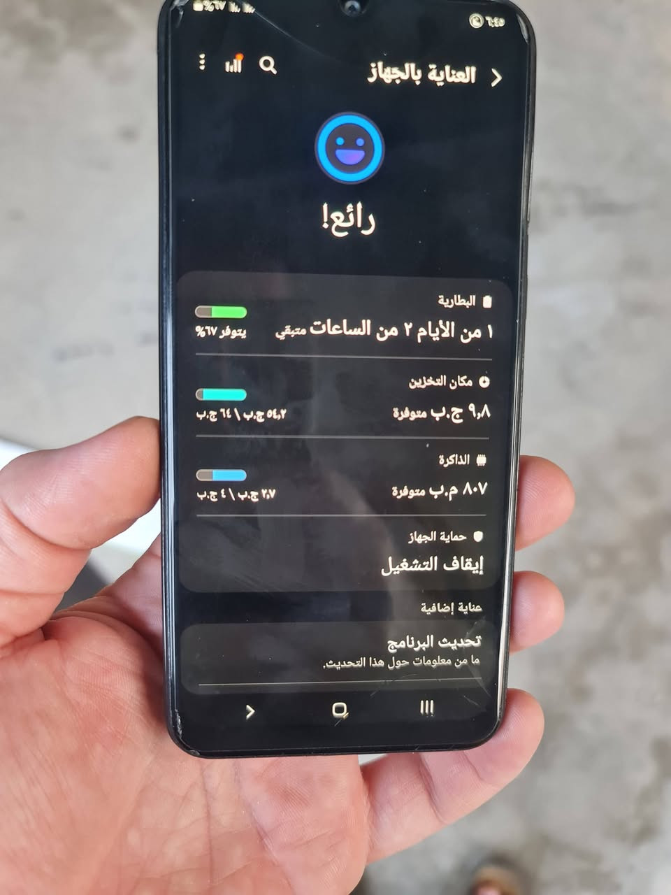 كلاكسي m21 فقط فطر بالشاشة شرط مامتصلح سعر ٥٠ وبي مجال بسيط


**إذا كنت صاحب هذا الإعلان وتريد حذفه لأي سبب، رجاءا أرسل رسالة إلى الدعم الفني**