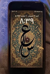 ايفون ٨ • ظهر مكسور • بطارية ١٠٠