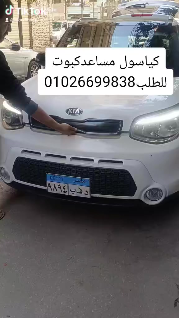 بعد اذن الادمن


**إذا كنت صاحب هذا الإعلان وتريد حذفه لأي سبب، رجاءا أرسل رسالة إلى الدعم الفني**