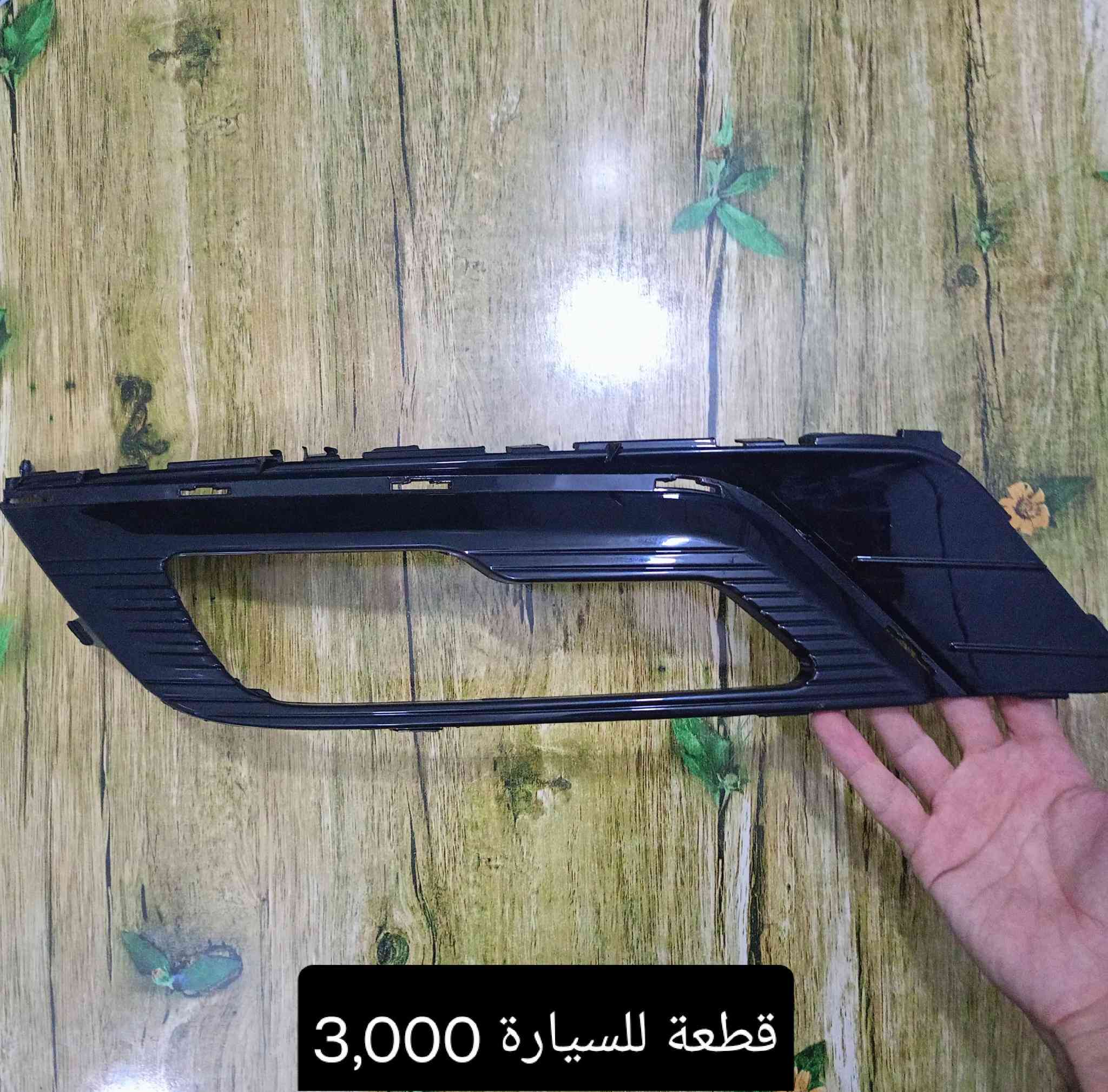 التفاصيل داخل الصور
توصيل ديالى 3 / المحافظات 5

متابعة للصفحة لمشاهدة الجديد


**إذا كنت صاحب هذا الإعلان وتريد حذفه لأي سبب، رجاءا أرسل رسالة إلى الدعم الفني**