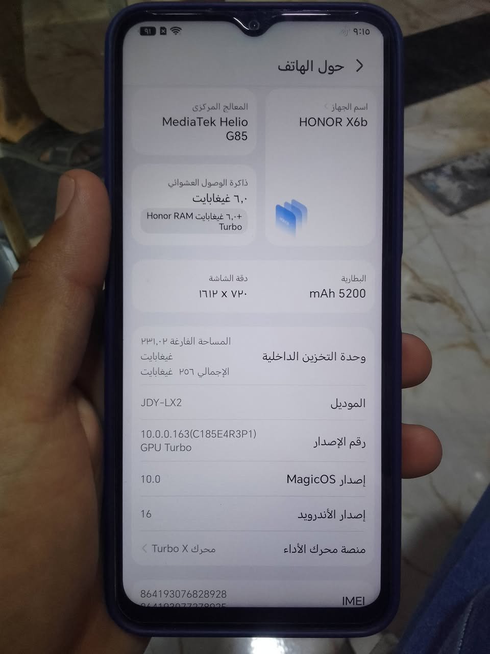 للبيع هنر X6p ذاكرة ٢٥٦ الرم 6+6  ي.
يشغل 40 فريم

السعر 180

التواصل خاص


**إذا كنت صاحب هذا الإعلان وتريد حذفه لأي سبب، رجاءا أرسل رسالة إلى الدعم الفني**