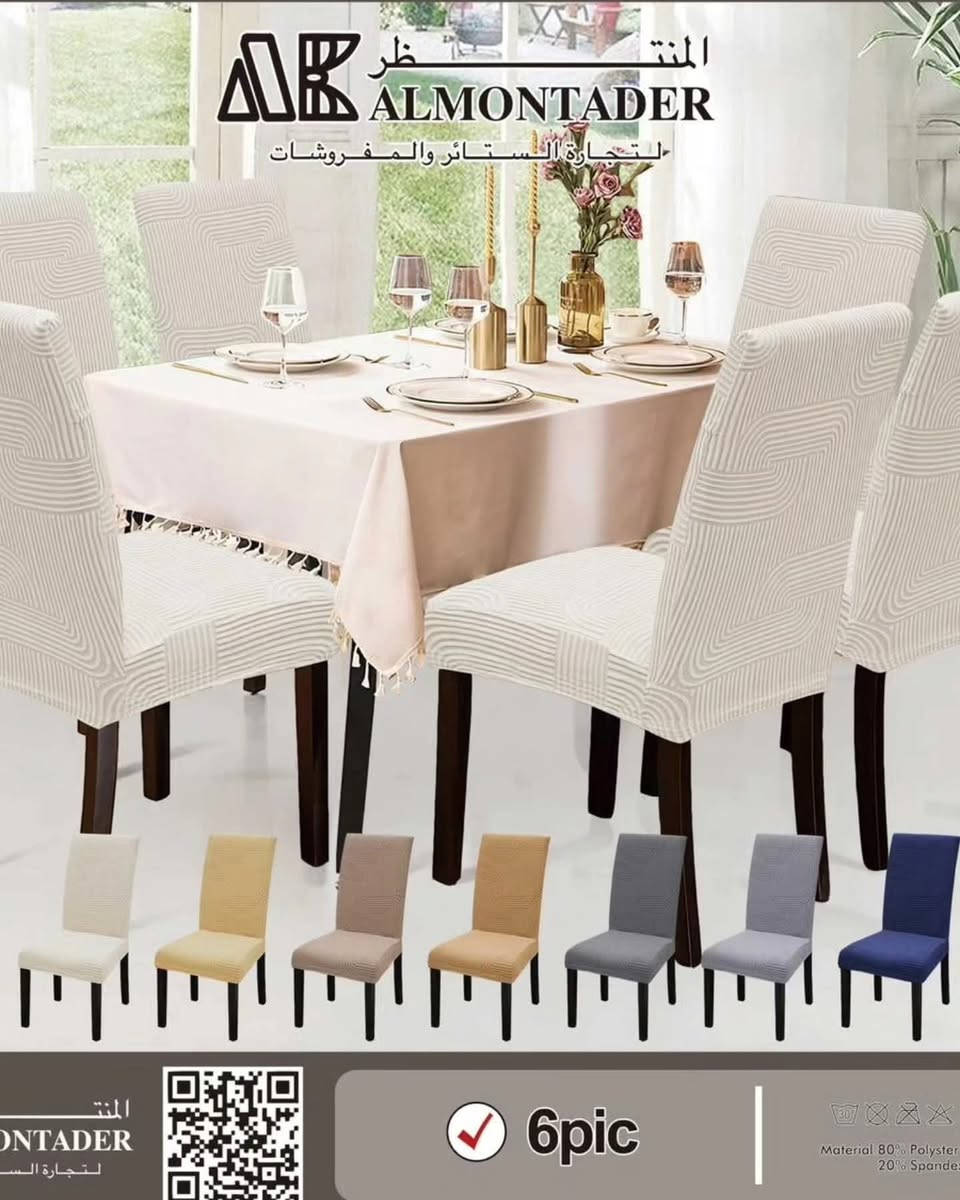 تلبيسه كراسي 
بوهيمي حفر 
السيت 6 قطع 
متوفر خدمه توصيل للكل المحافظات 5 
#كميه_محدوووده⭕


**إذا كنت صاحب هذا الإعلان وتريد حذفه لأي سبب، رجاءا أرسل رسالة إلى الدعم الفني**