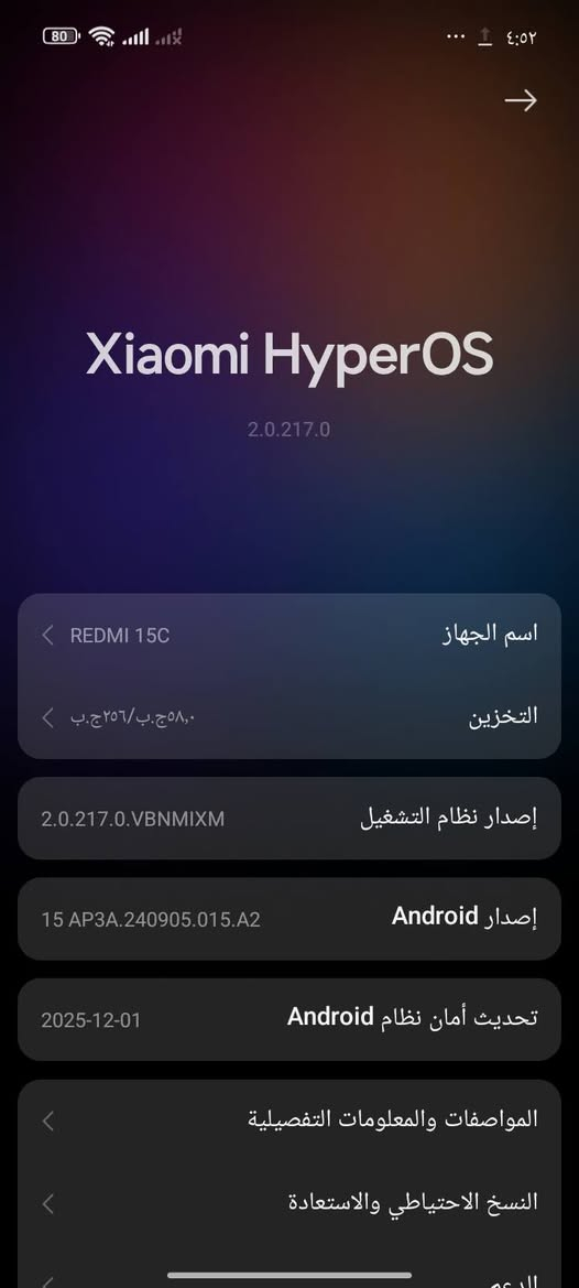 سلام عليكم ردمي 15C ذاكرته256 جهاز نضيف ميه بل ميه مكاني اربع شوارع
170 الف


**إذا كنت صاحب هذا الإعلان وتريد حذفه لأي سبب، رجاءا أرسل رسالة إلى الدعم الفني**