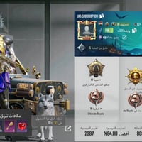 حساب لبيع   مستوه لحساب 77  مستوه مجموعه 55 اسلحه 26 سلاح يطور  باقي ت...