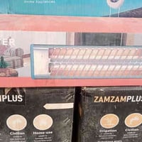 محل بركات الرضا • تصليح صوبات كهربائية • حي النصر المهندسين