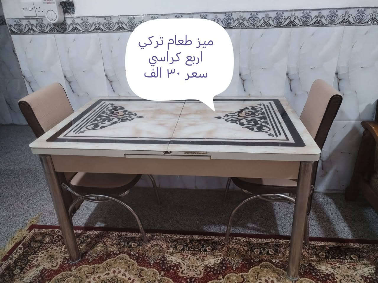 السلام عليكم  ... اغراض للبيع الاسعار داخل الصوره والتواصل مع الرقم ***********
