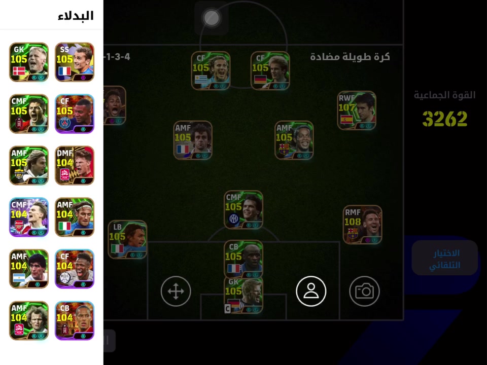 للبيع اقبل وسيط


**إذا كنت صاحب هذا الإعلان وتريد حذفه لأي سبب، رجاءا أرسل رسالة إلى الدعم الفني**