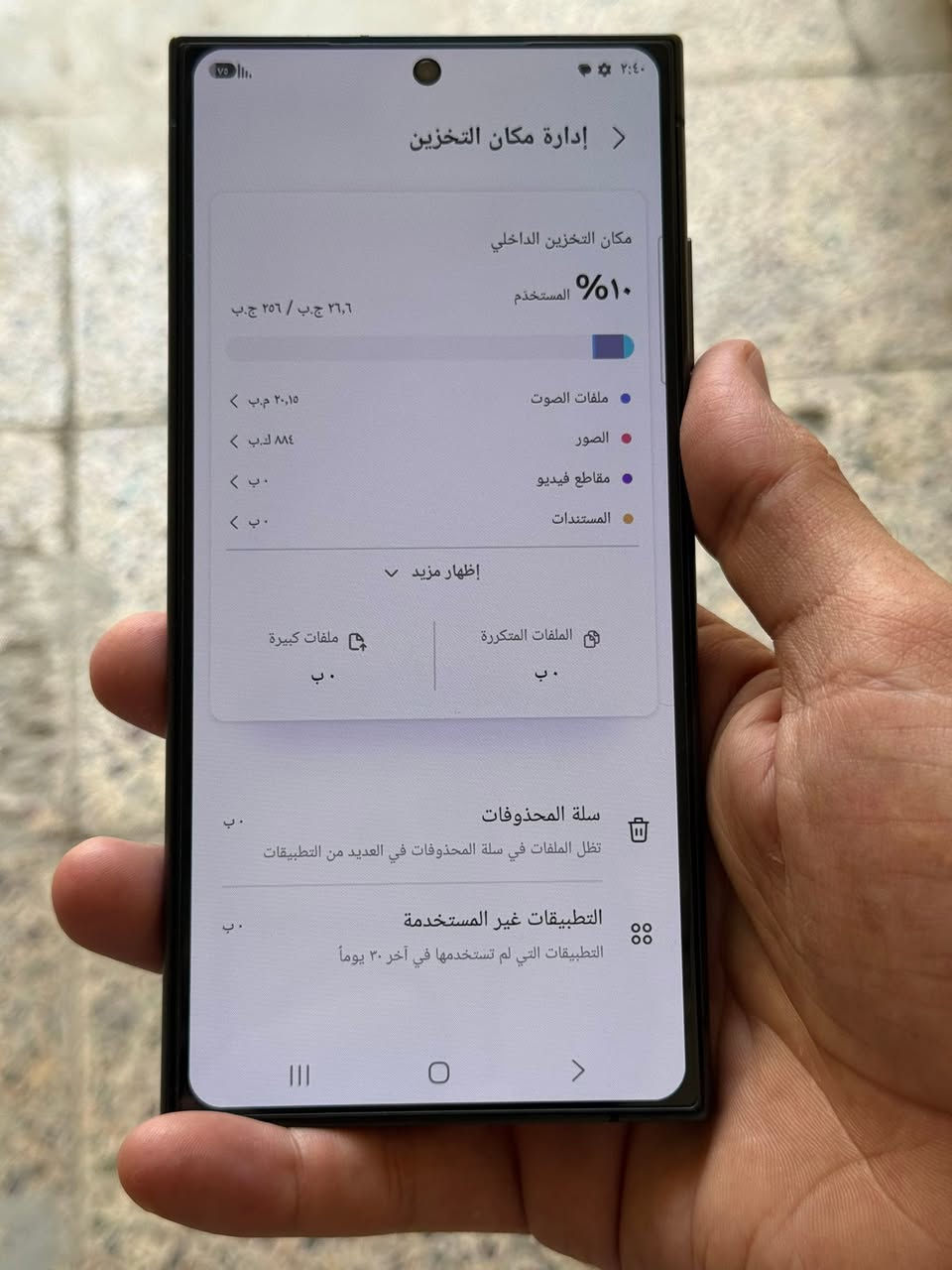 اس الترا 24 ذاكره256 شرق اوسط
دبل  شريحة فقط مستبدل شاشه نوعيه زينه

وكامره السيلفي متوقفة يرادلها تبديل وباقي الكامرات كلهن شغالات

نظافة 100 بل 100 الجهاز اي خلل مابي كله شغال

سعره 625 وبي مجال للشراي

مكاني بغداد
الرقم ‭***********‬
