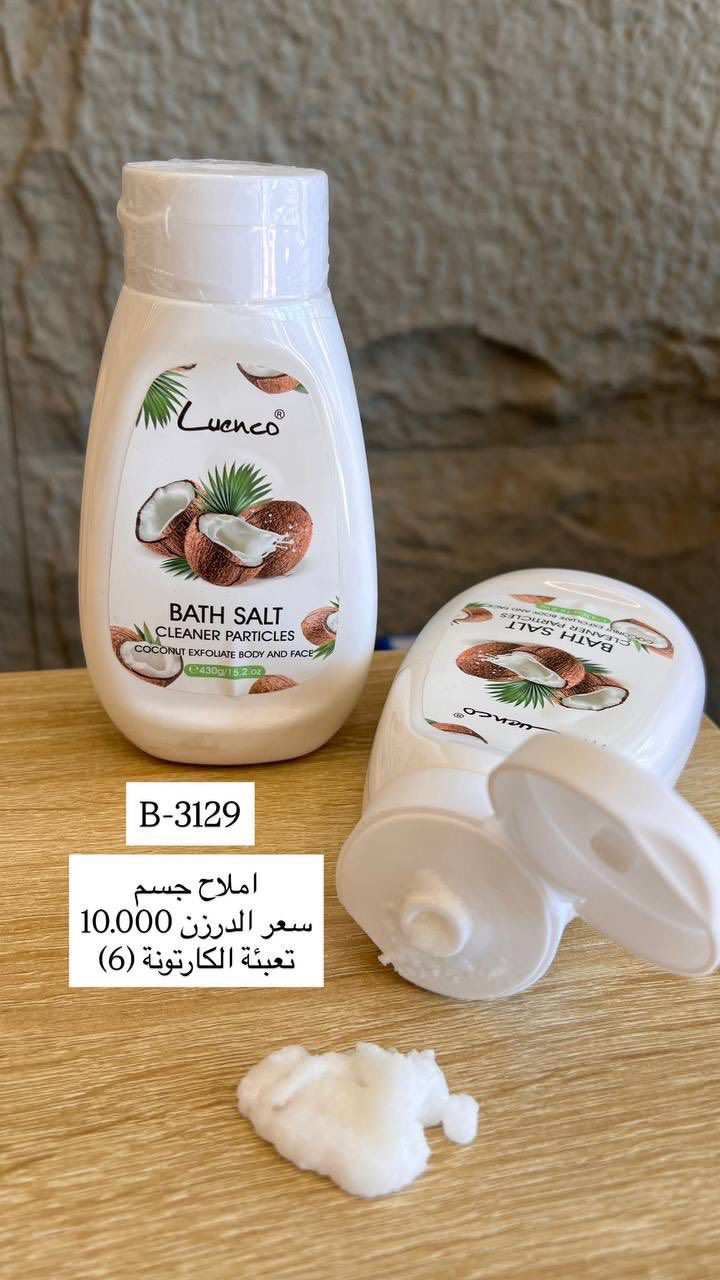 لا تدور بعد! البضاعة اللي راح تخلي محلك يشتغل وحده 👀🔥

📦 منزلي + كوزمتك ترند
💰 أسعار جملة الجملة (ربح مضمون)
🚀 تجهيز سريع لكل المحافظات

📲 الخاص مفتوح… والكمية محدود
توصيل لكافة محافظات العراق
العنوان // بغداد - الوزيرية الصناعية - قرب الفلكة 
للتواصل واتساب الجملة
https://wa.me/9647765721178

***********
