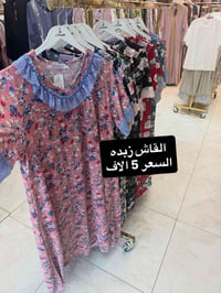 ملابس • ازياء • ملابس شخصية • ملابس نسائية • ملابس داخلية