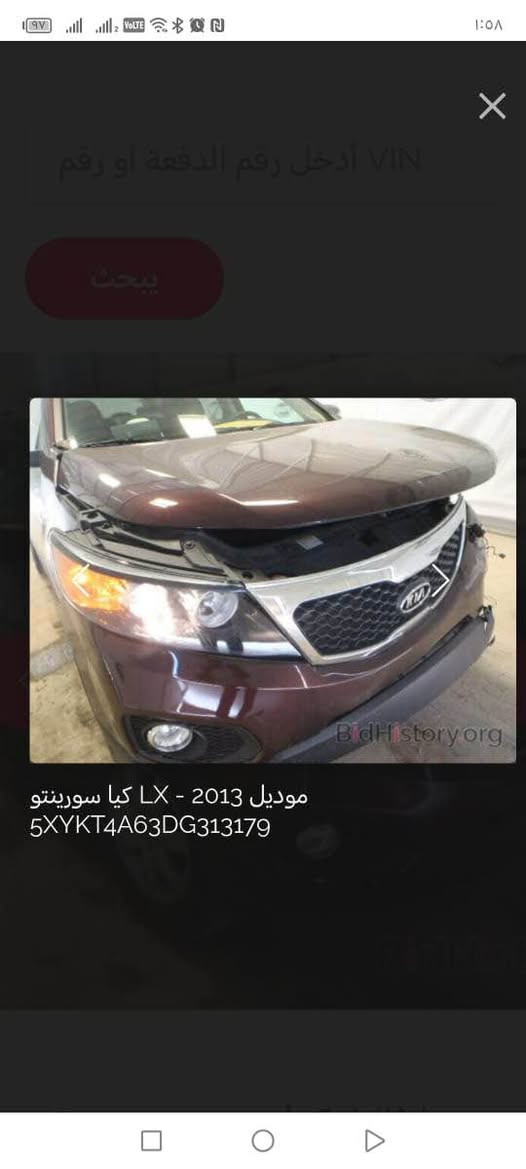 كيا سونتو وارد أمريكي صور الحادث مرفقة موديل 2013 رقم إنكليزي هزة جديدة حادثها جاملغ وبنيد وباب خلفي بدون دواخل وراشين الصفحة توحيد لون بدون قطرة معجون بس كلير  صور السونار مرفقة مكينة 4 سلندر 2400 مكفوله كير ومكينه وتبريد قطعتين سيارة جاهزة مابيها اي نقص مكانها بغداد الكرخ قرب مرور الطوبجي رايدها 125 بيع أو مراوس للاستفسار  *********** بغداد, العراق
